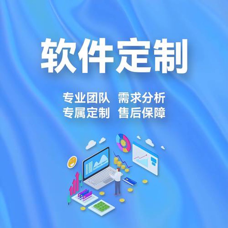 如何选择适合自己的企业管理系统