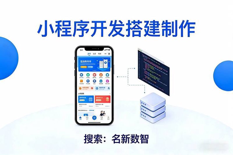 深圳网站建设：企业数字化转型的桥梁