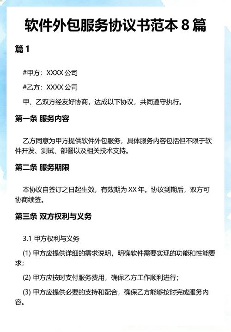 企业管理系统定制：构建高效运营桥梁